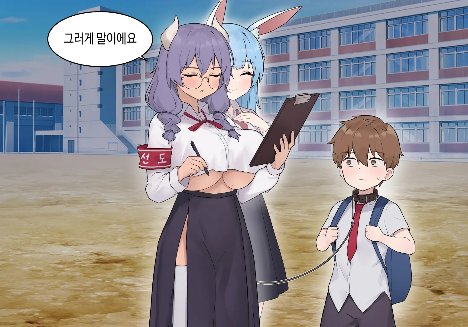 수인자매 오네쇼타 조카따먹기 1편